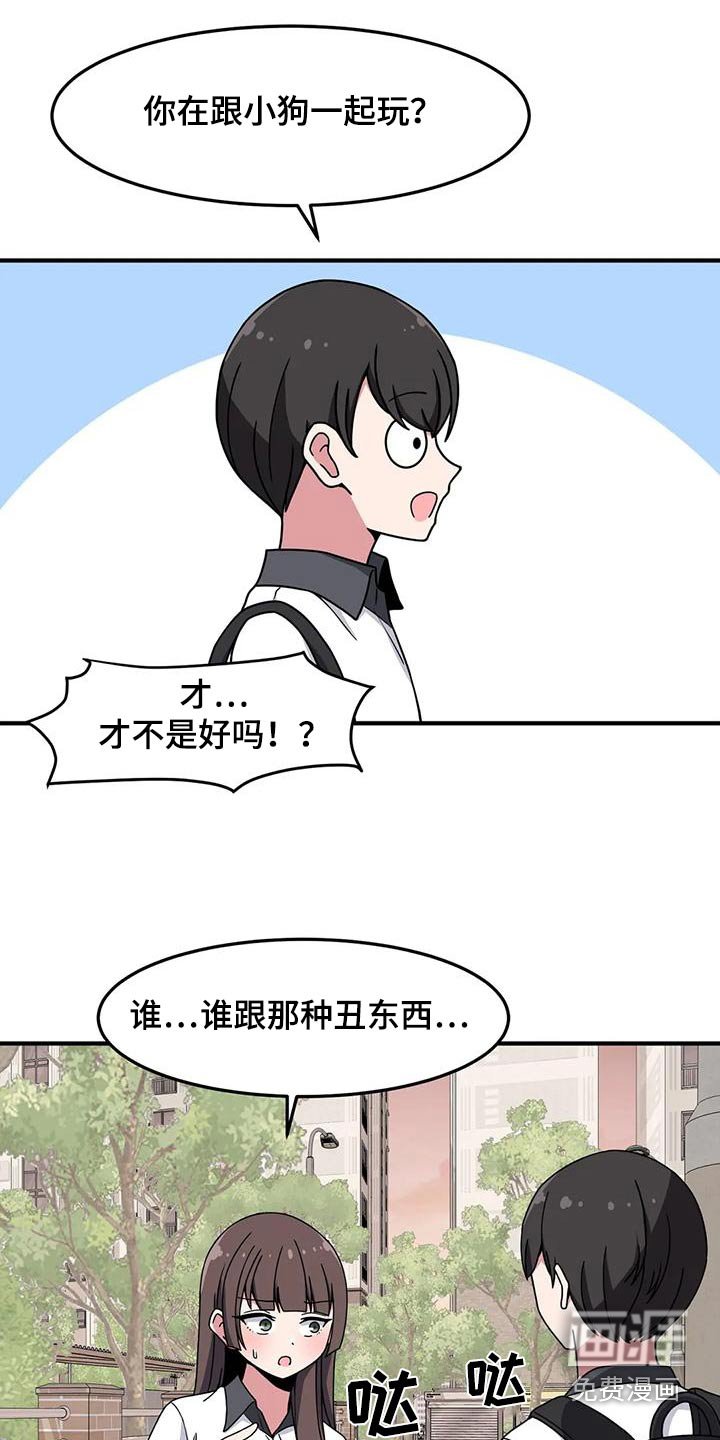 第56章：健身房