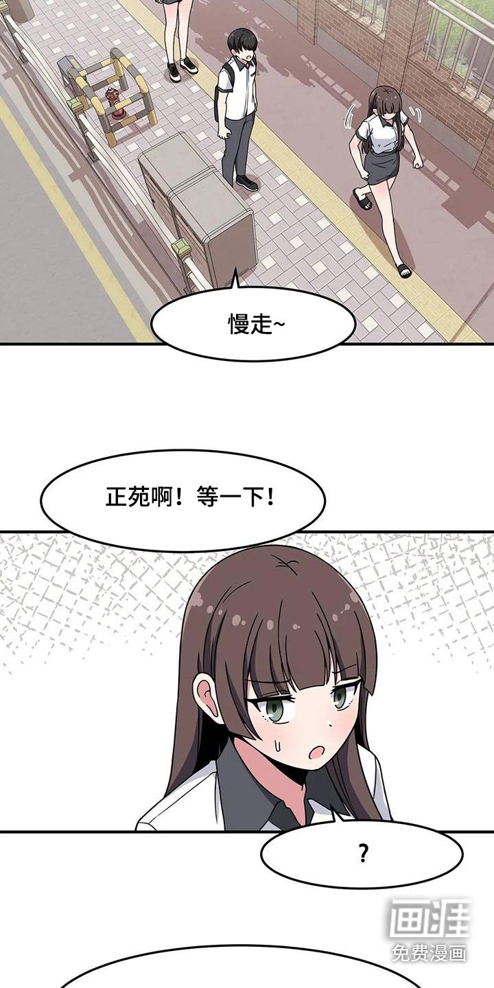 第56章：健身房
