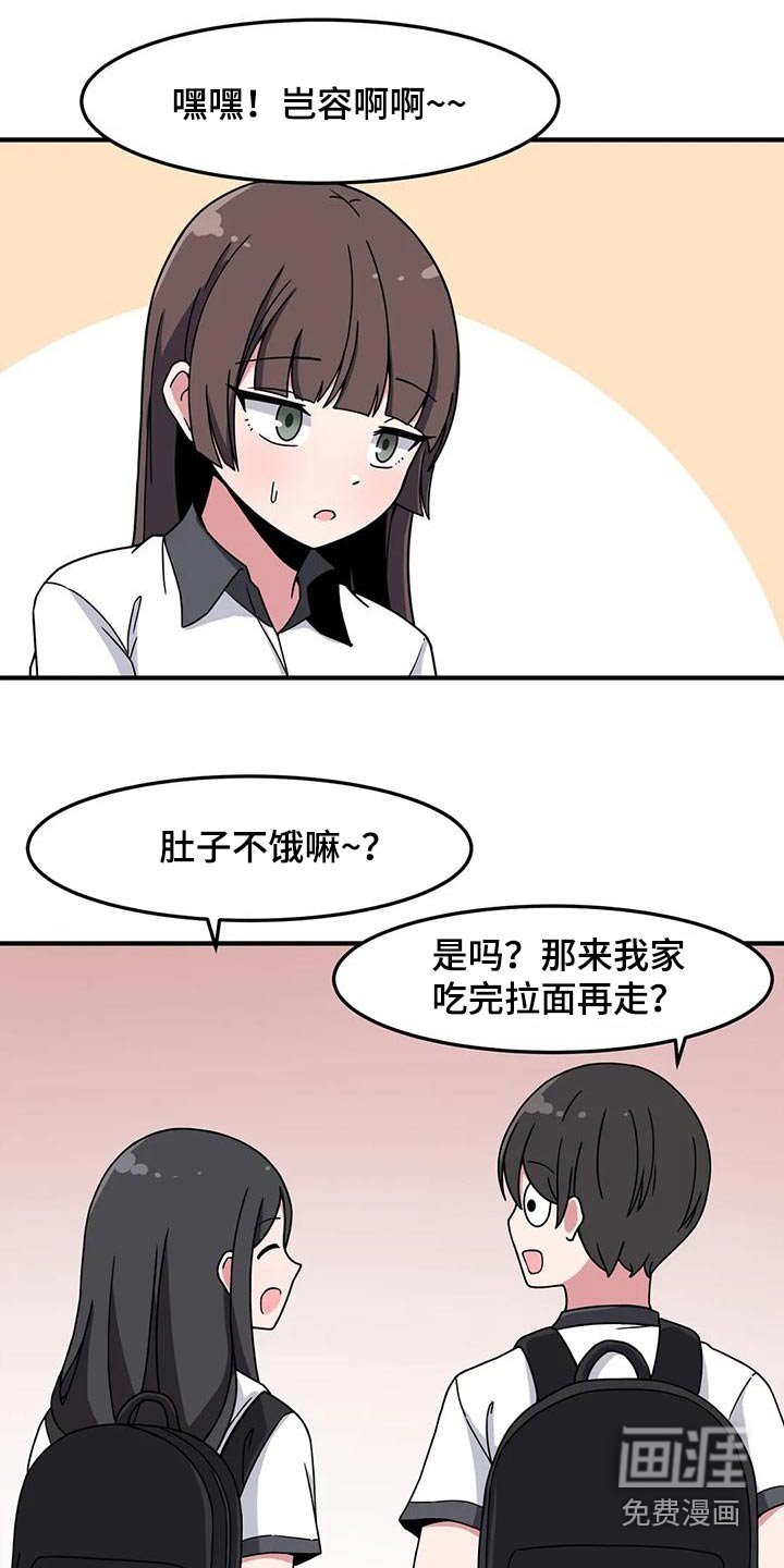 第56章：健身房