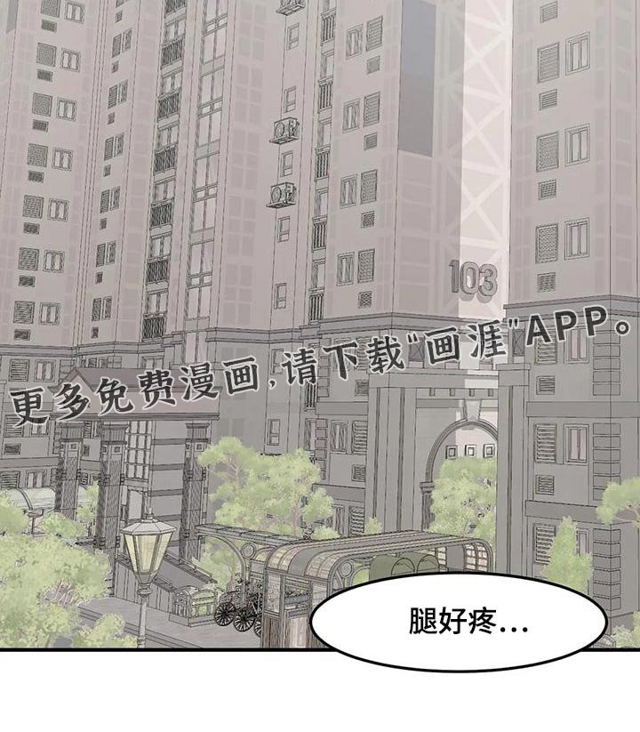 第56章：健身房