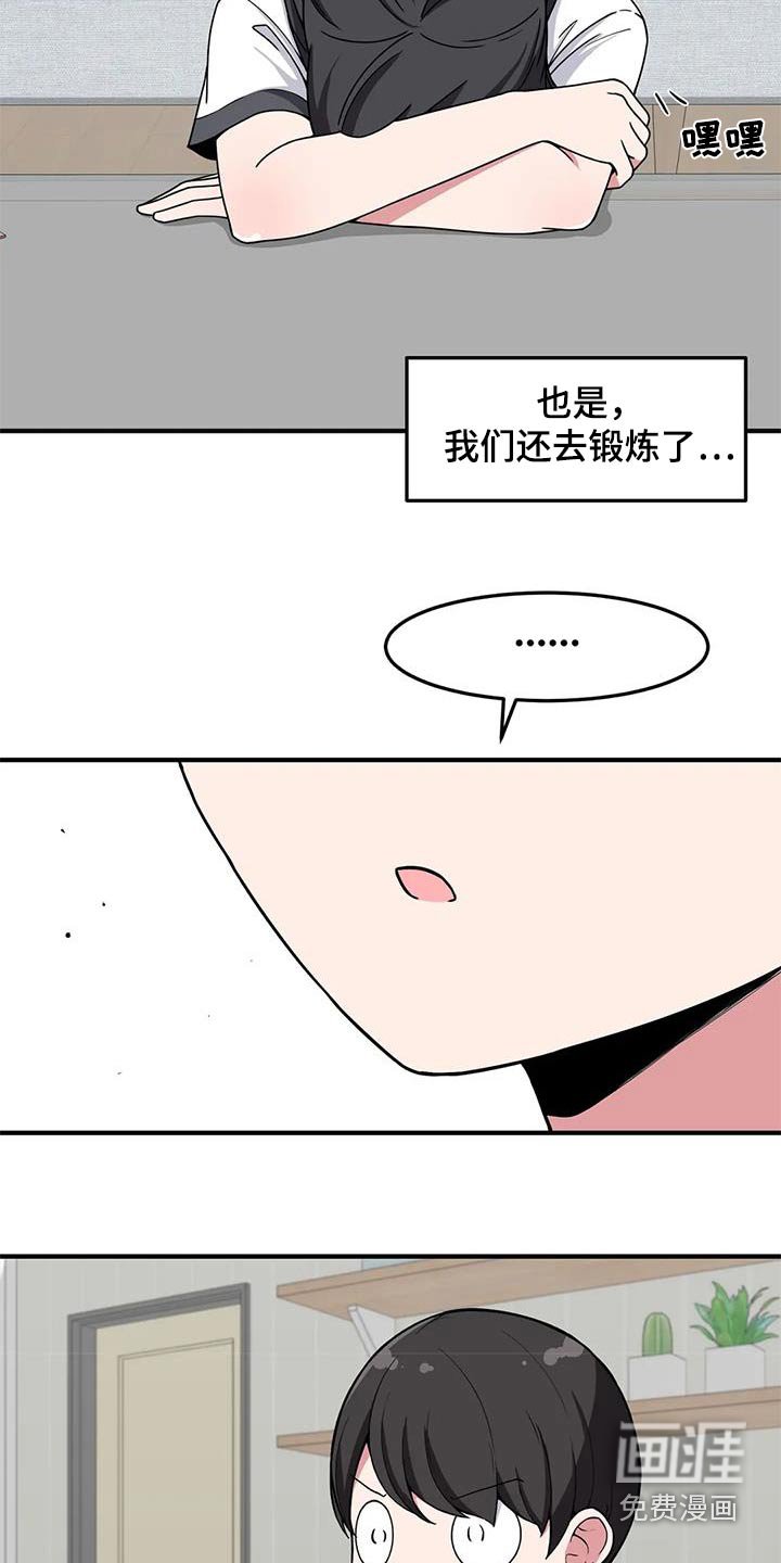 第58章：触碰