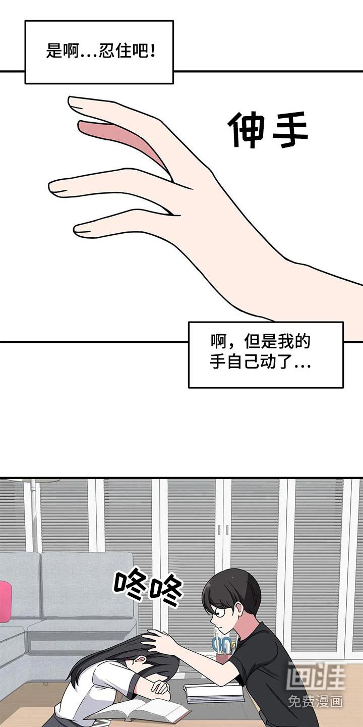 第58章：触碰