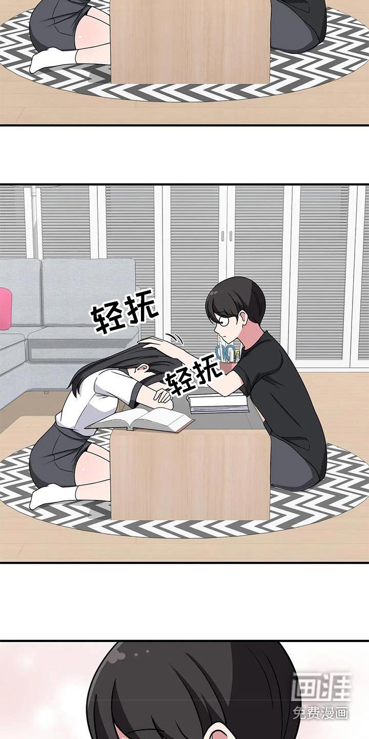 第58章：触碰