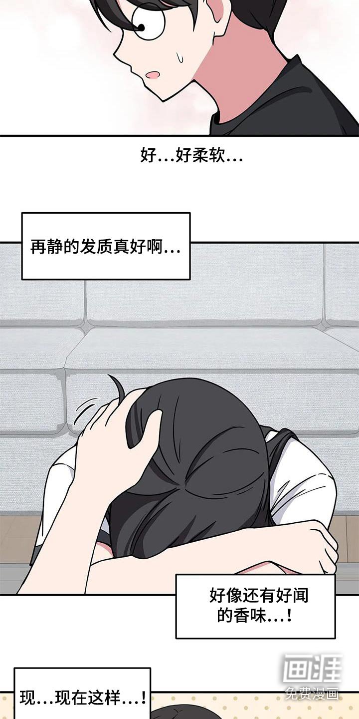 第58章：触碰