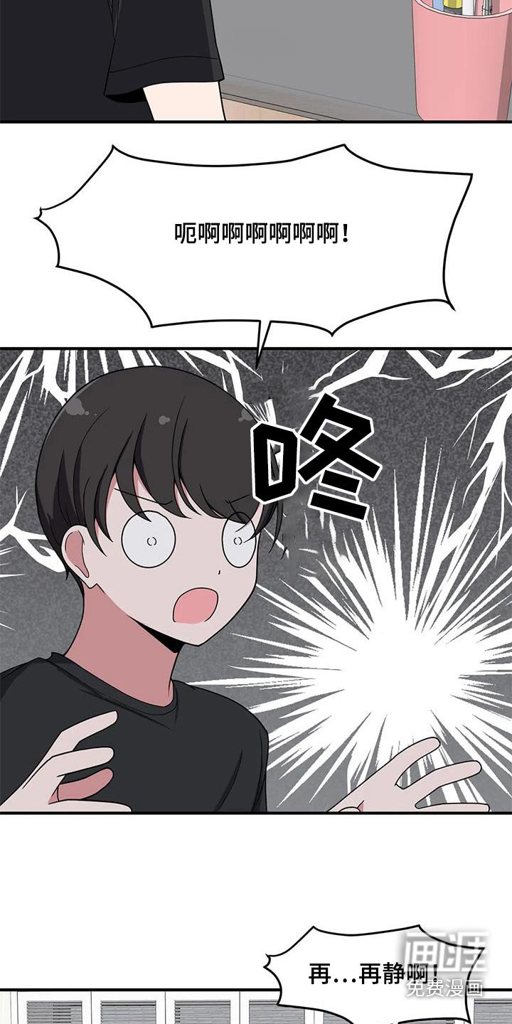 第58章：触碰