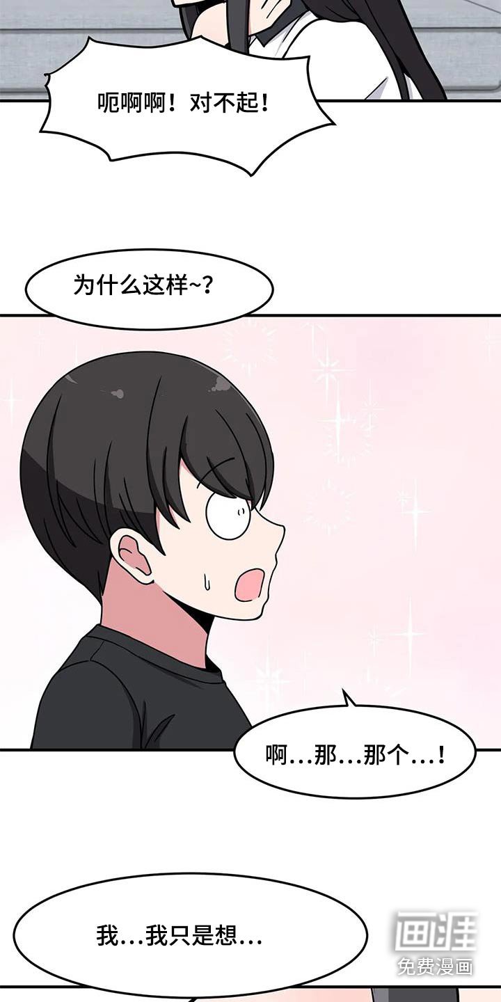 第58章：触碰