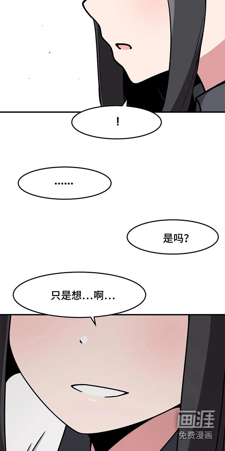 第58章：触碰