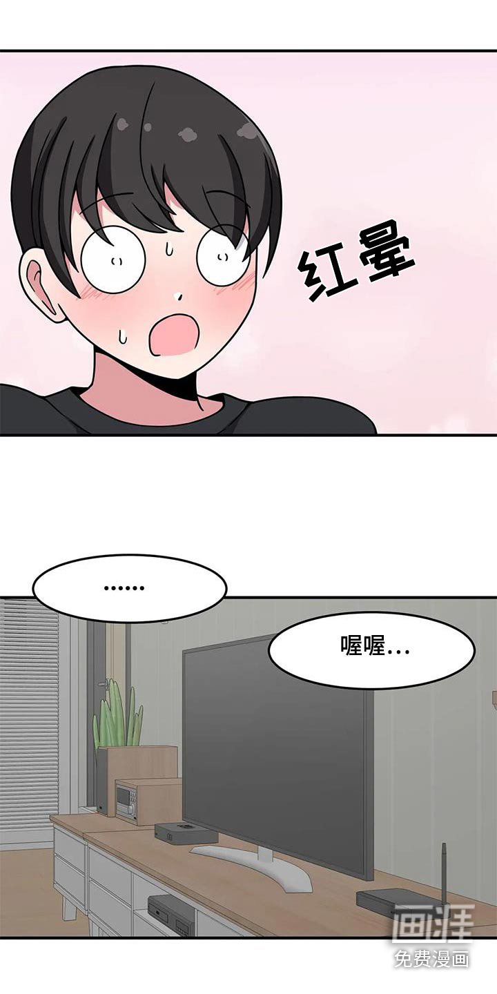 第58章：触碰