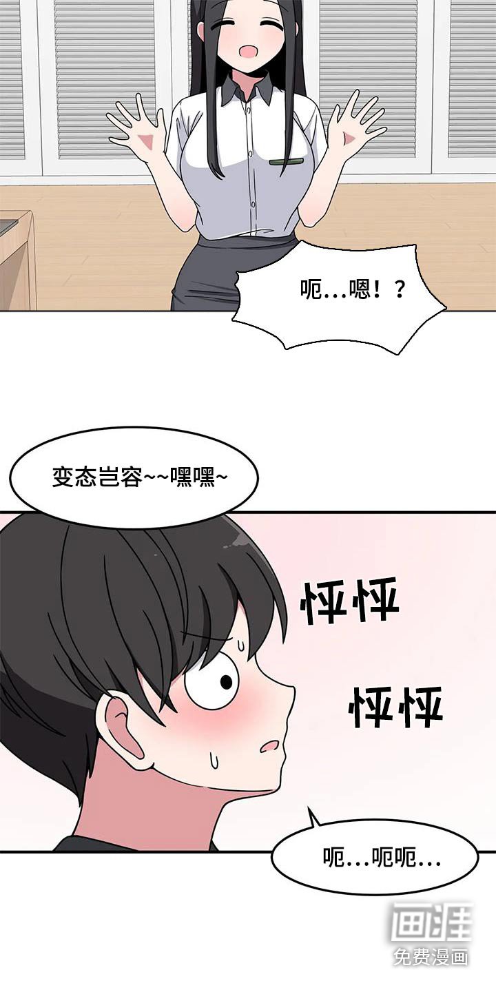 第58章：触碰