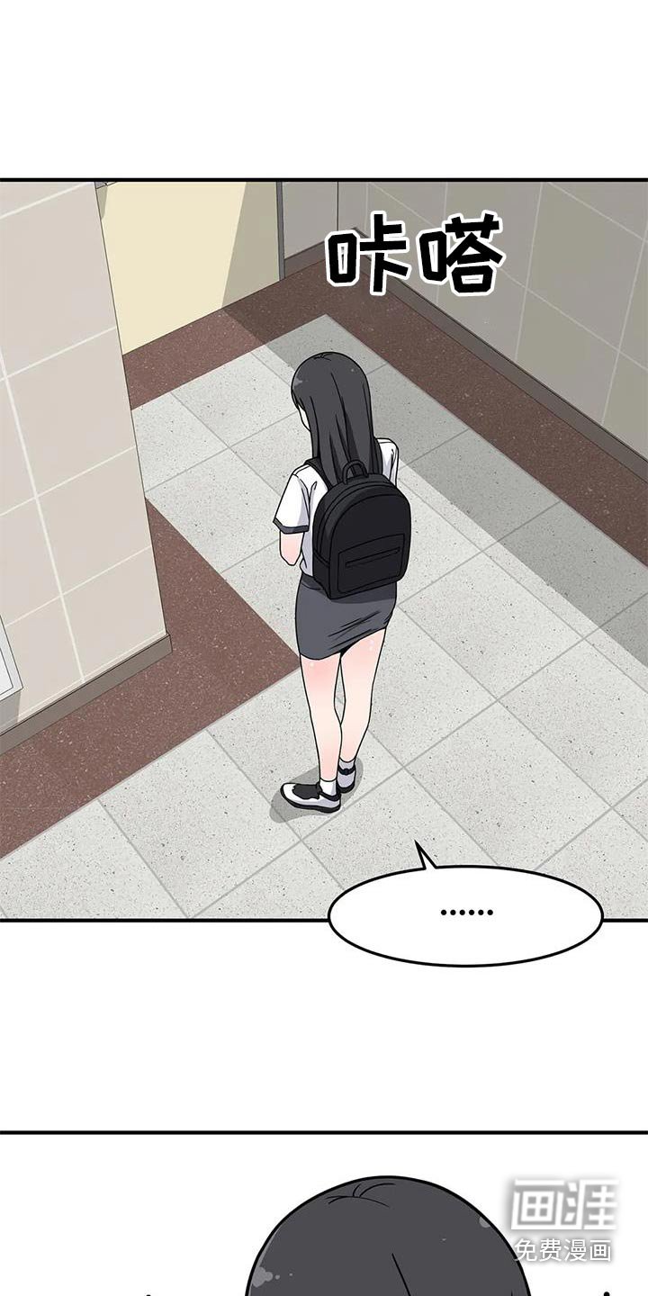 第58章：触碰