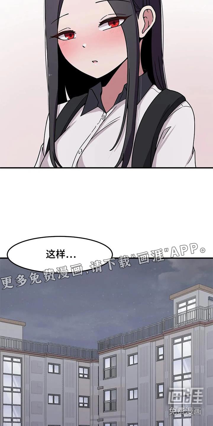 第58章：触碰