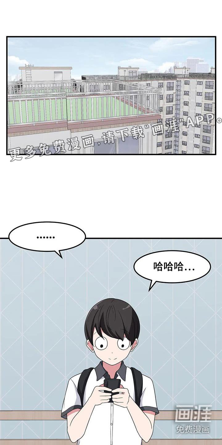 第59章：我的生日
