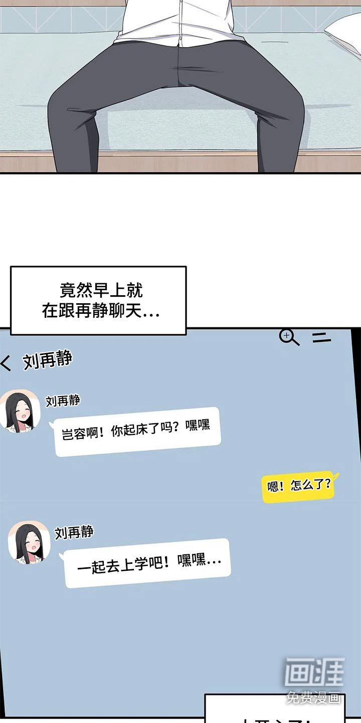 第59章：我的生日
