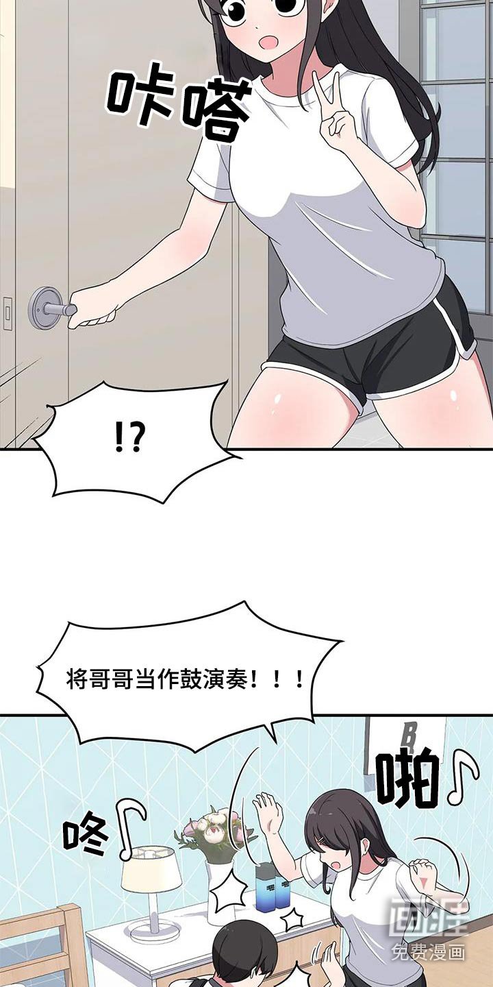 第59章：我的生日