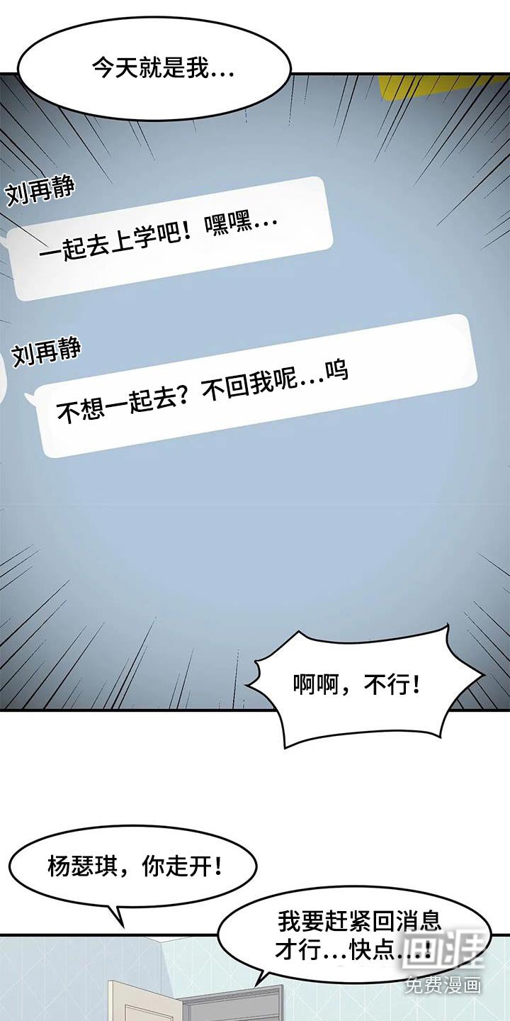 第59章：我的生日