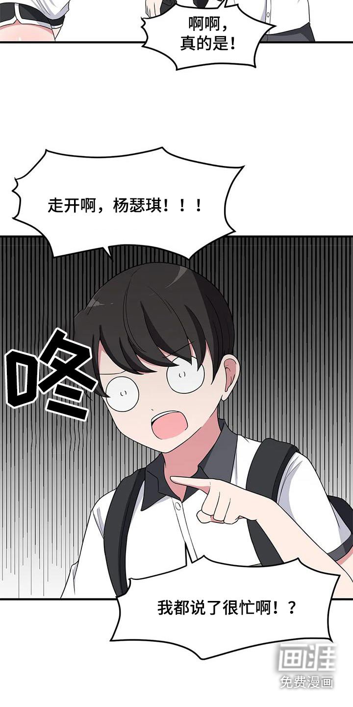 第59章：我的生日