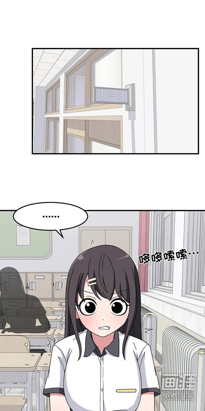 第59章：我的生日