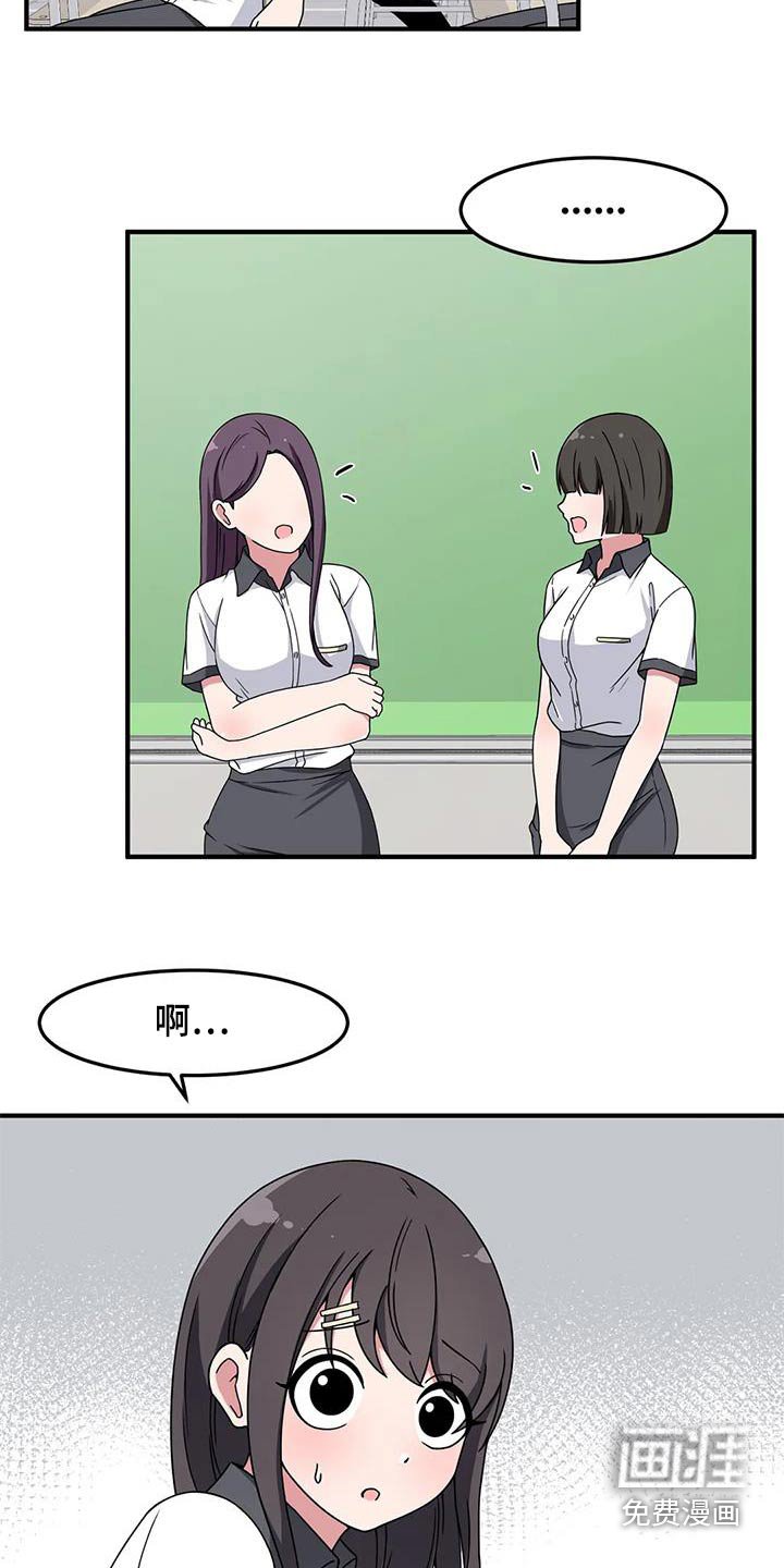 第59章：我的生日