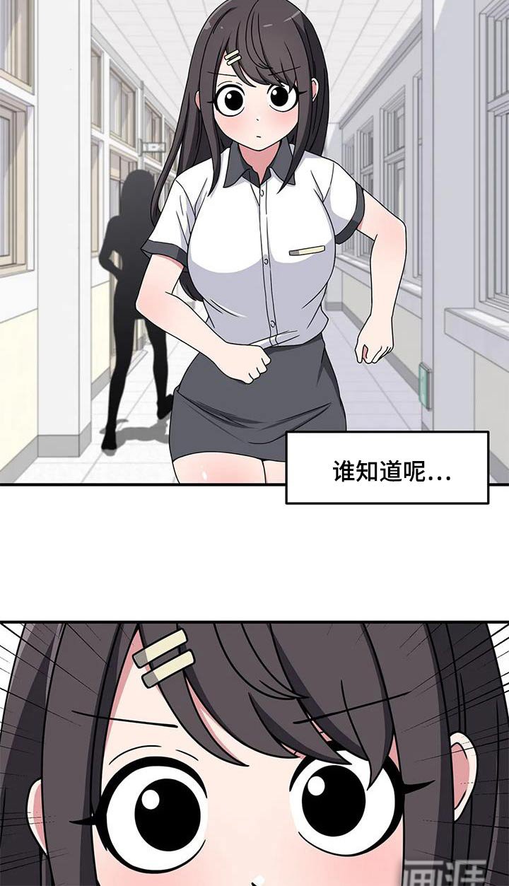 第59章：我的生日