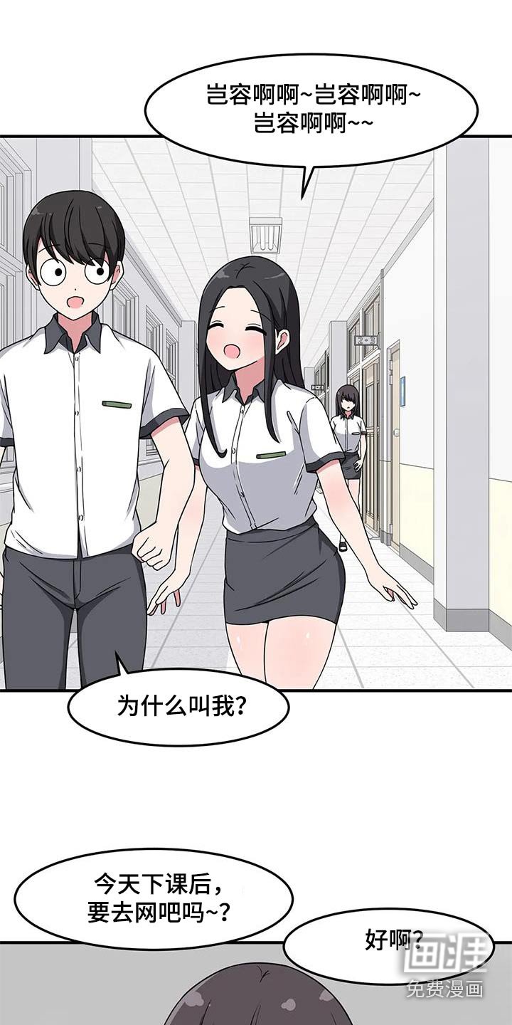 第59章：我的生日