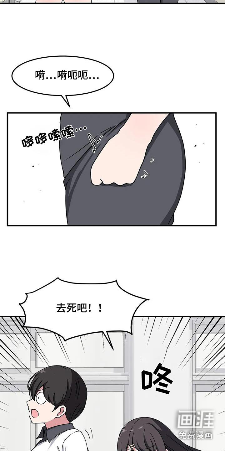 第59章：我的生日