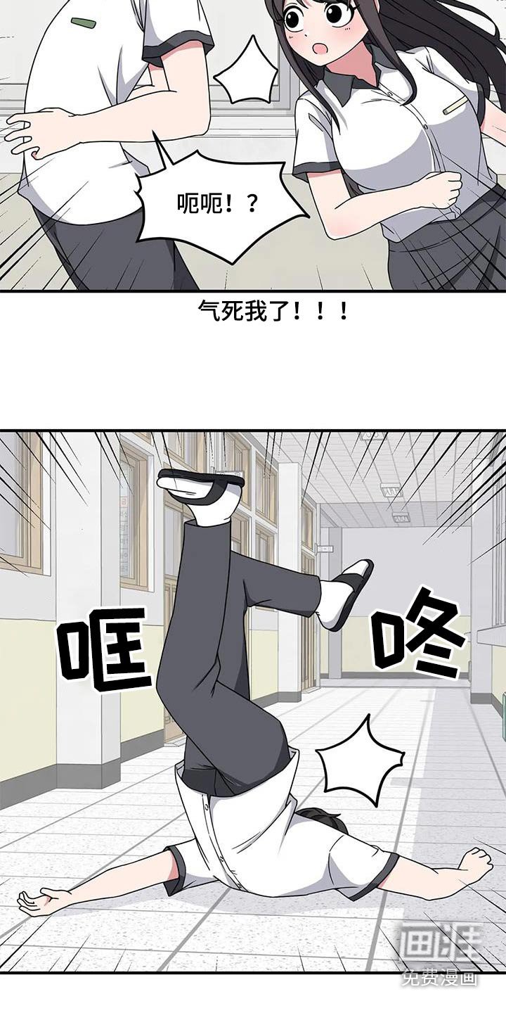 第59章：我的生日