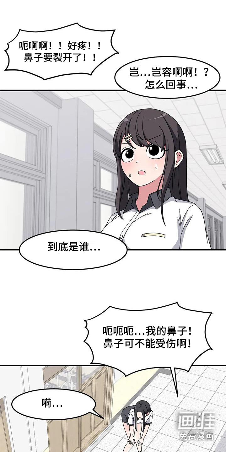 第59章：我的生日