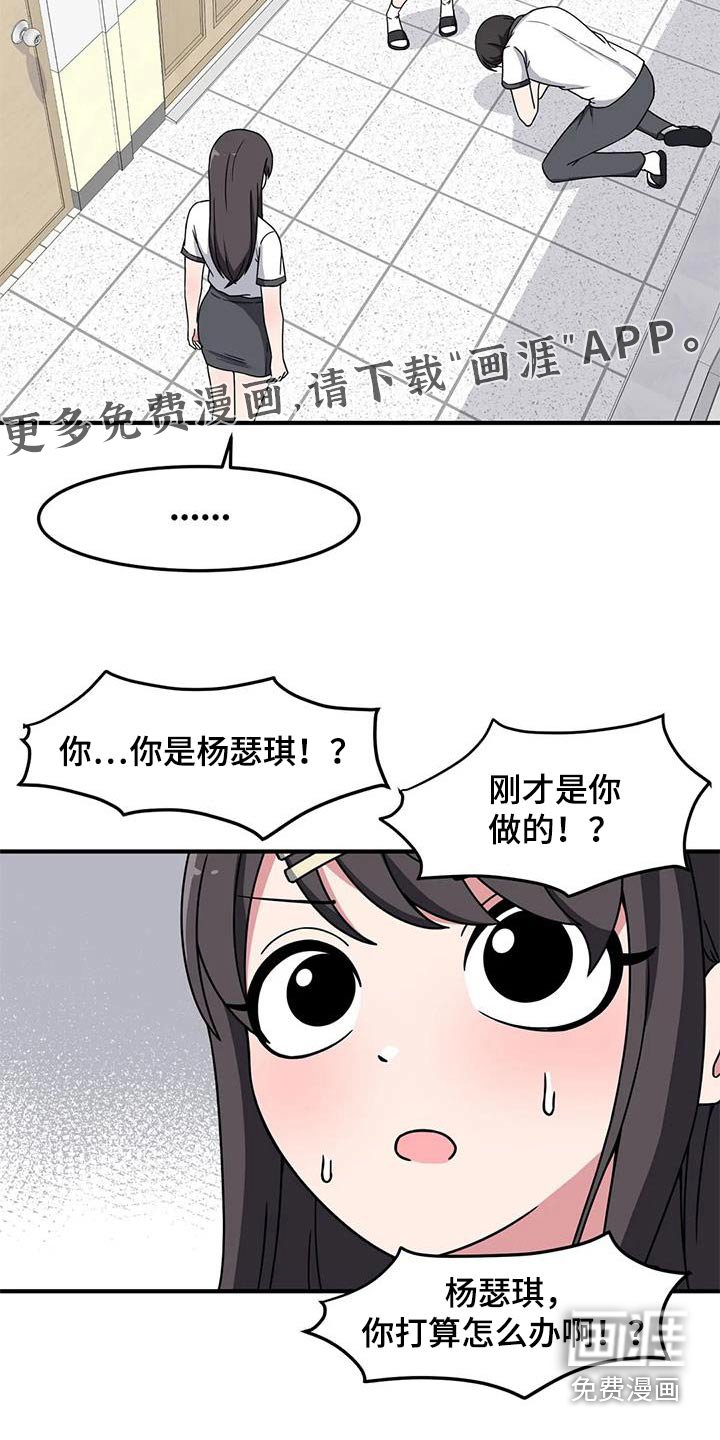 第59章：我的生日