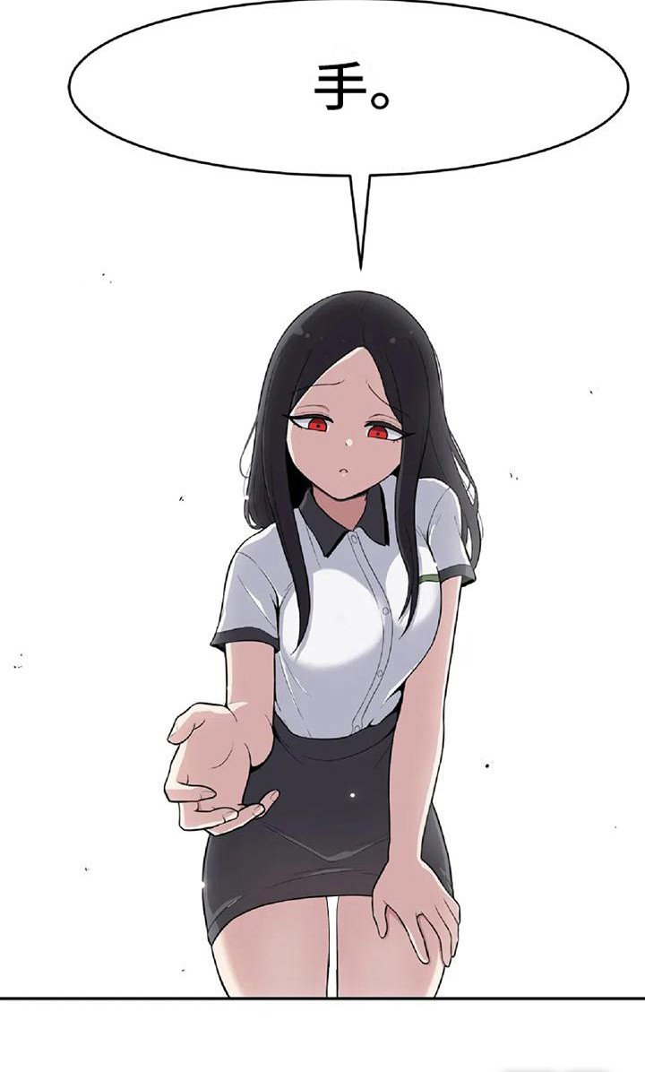 第6章：摔倒