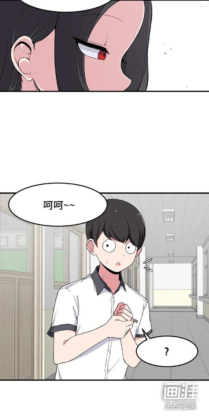 第6章：摔倒