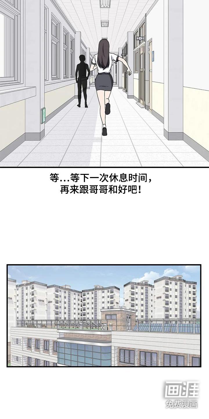 第60章：混蛋