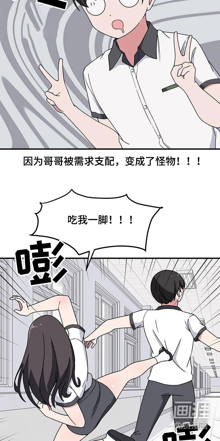 第60章：混蛋