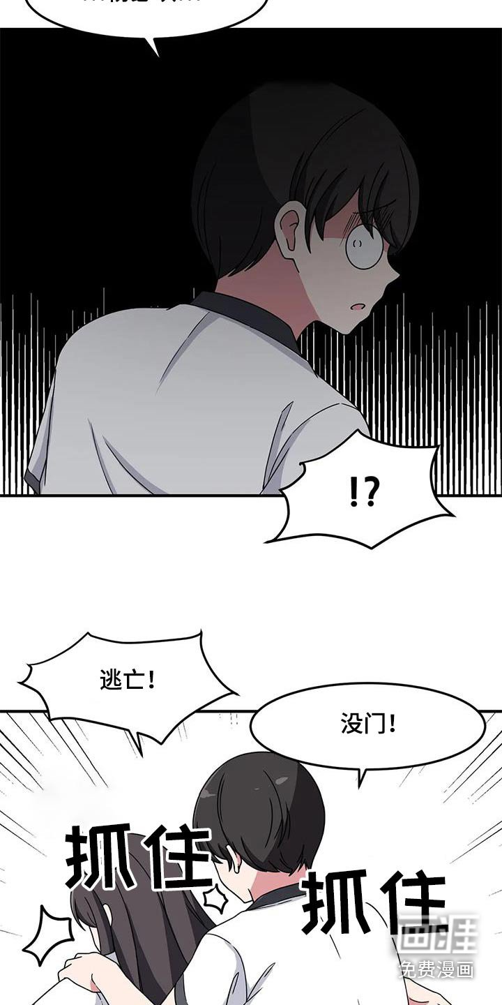 第60章：混蛋