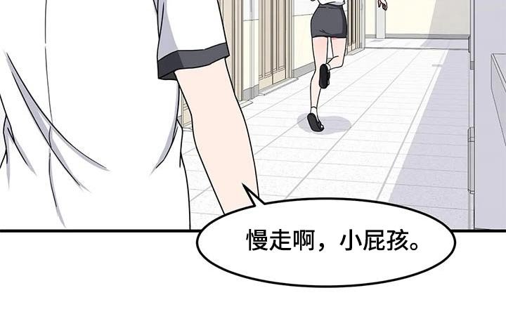 第60章：混蛋
