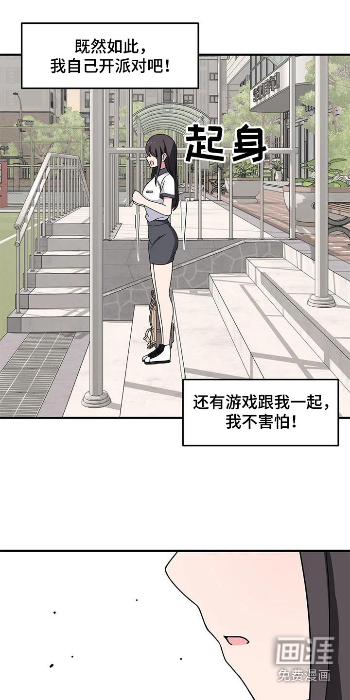 第60章：混蛋
