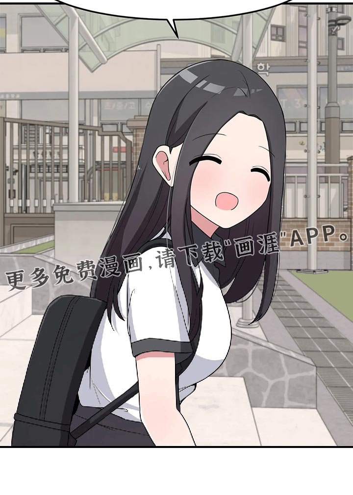 第60章：混蛋