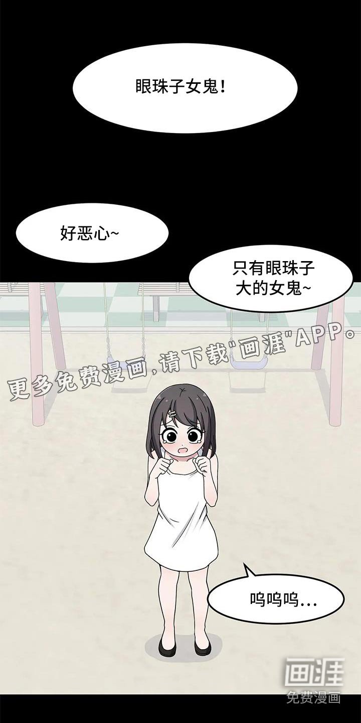 第61章：没忘记