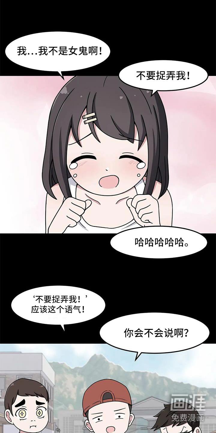 第61章：没忘记