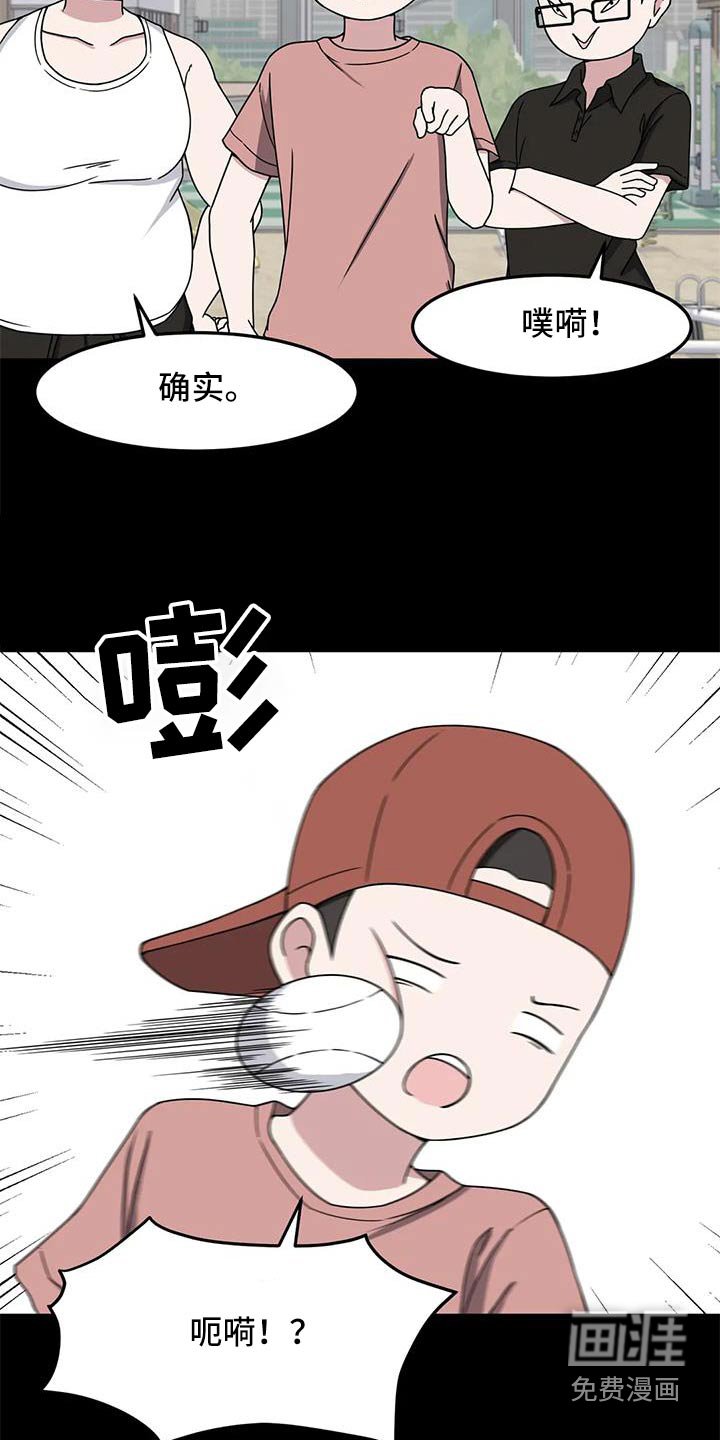 第61章：没忘记