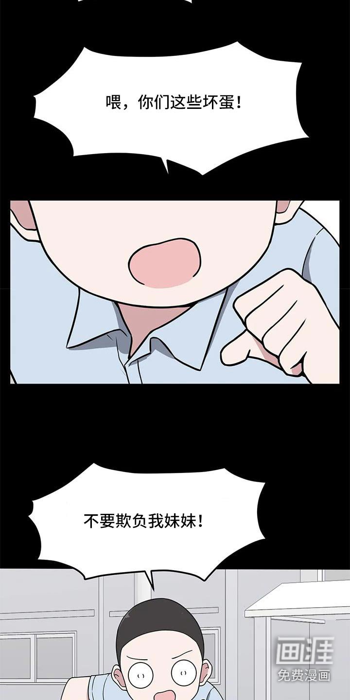 第61章：没忘记