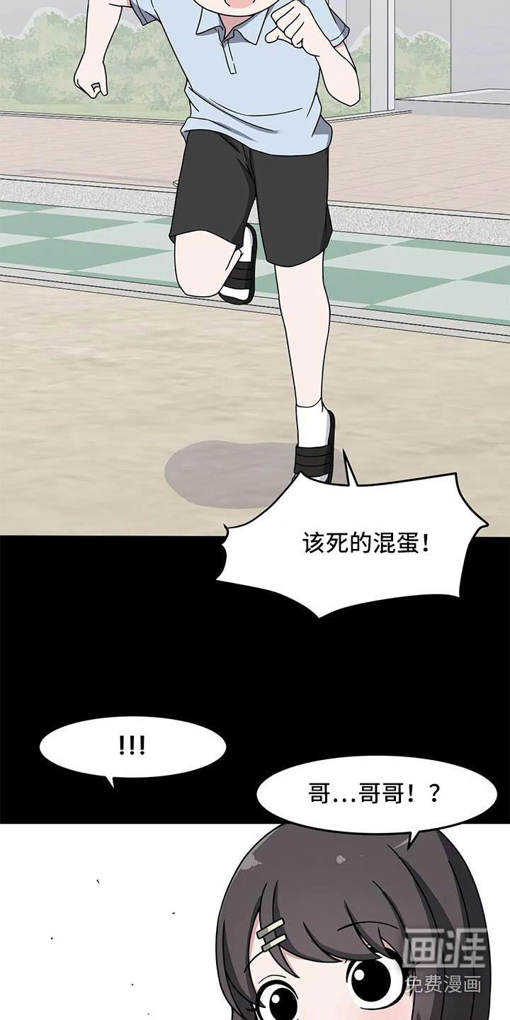 第61章：没忘记