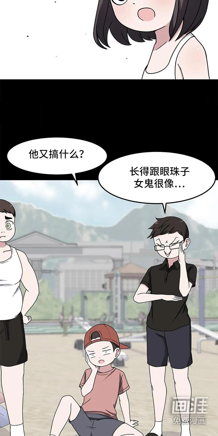 第61章：没忘记