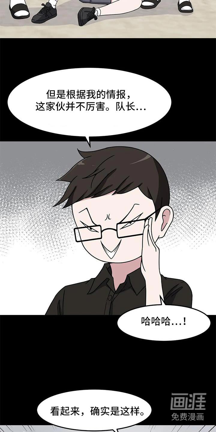 第61章：没忘记
