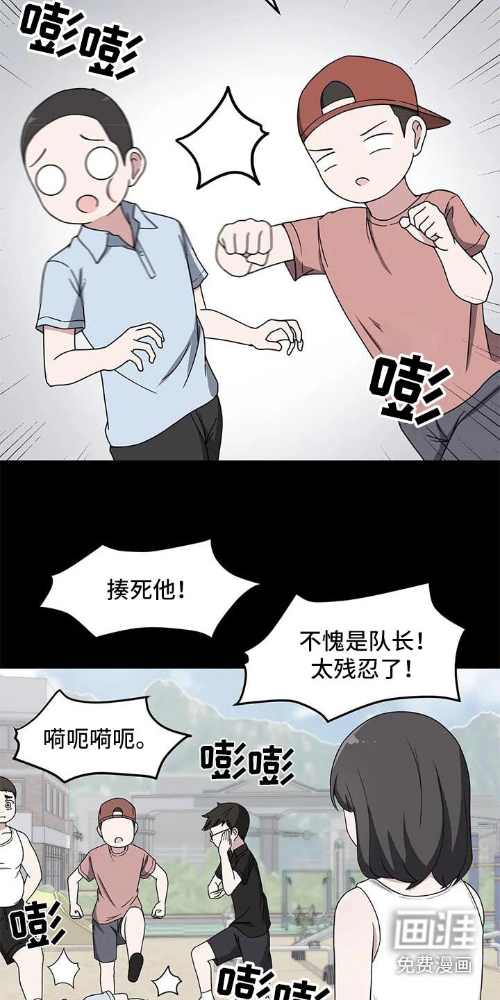 第61章：没忘记