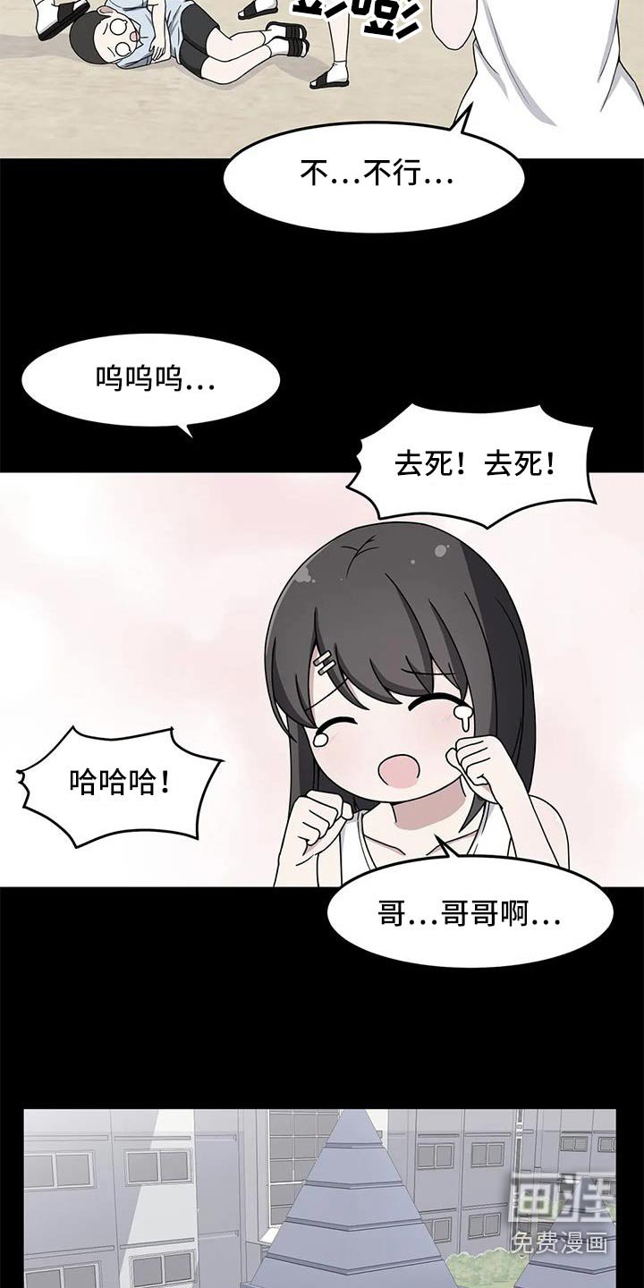 第61章：没忘记