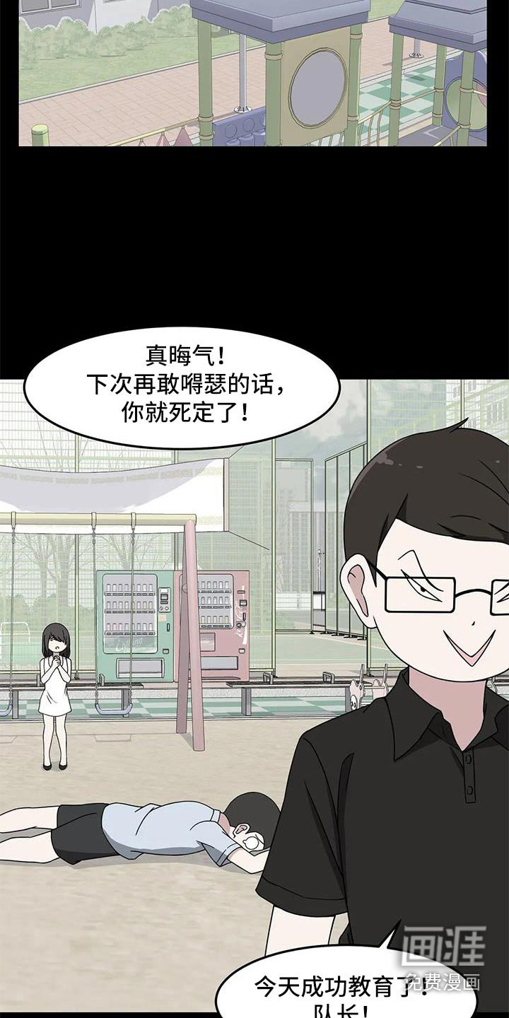 第61章：没忘记