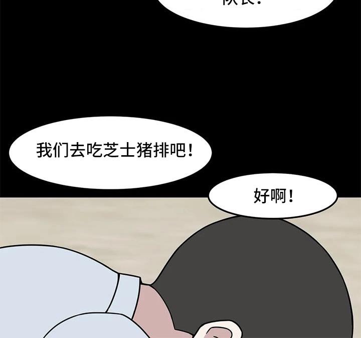 第61章：没忘记