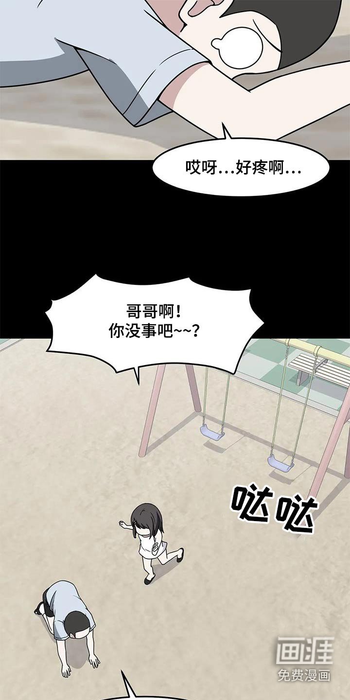 第61章：没忘记