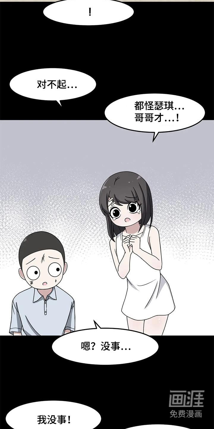 第61章：没忘记