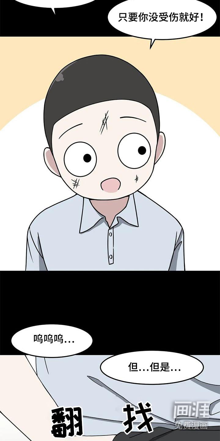 第61章：没忘记